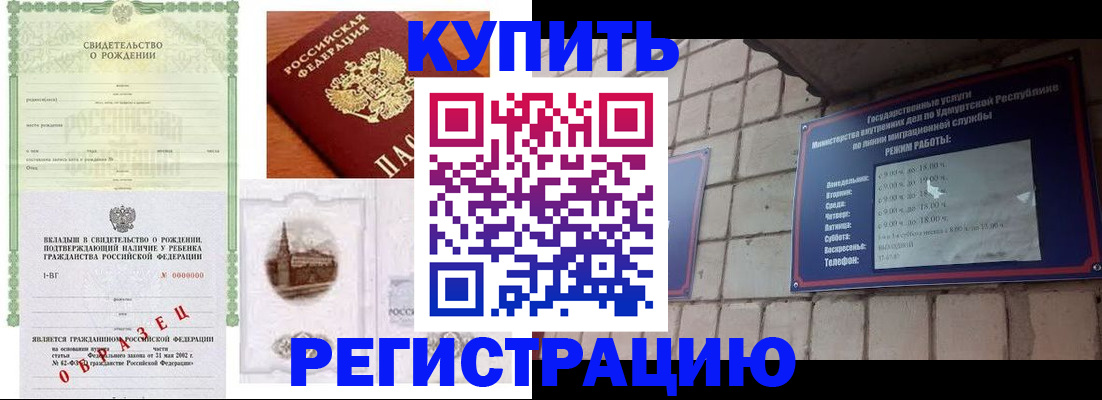 форма 3 в Ельне